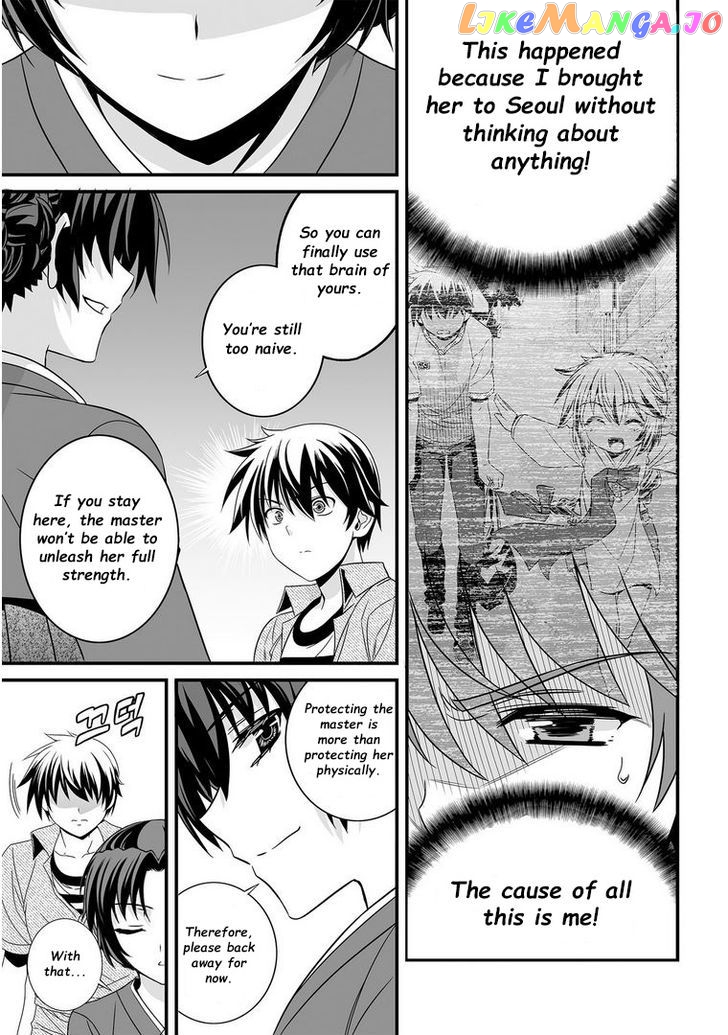 My Love Tiger chapter 20 - page 6