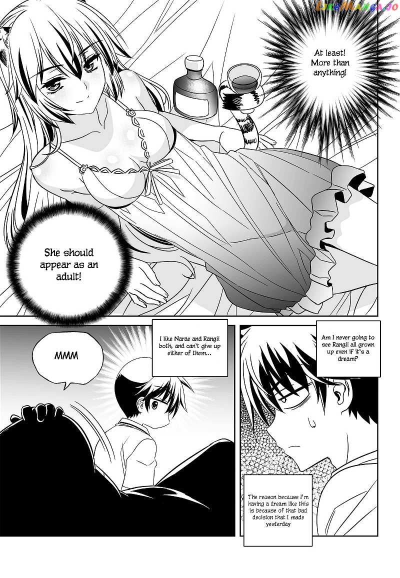 My Love Tiger chapter 95 - page 11