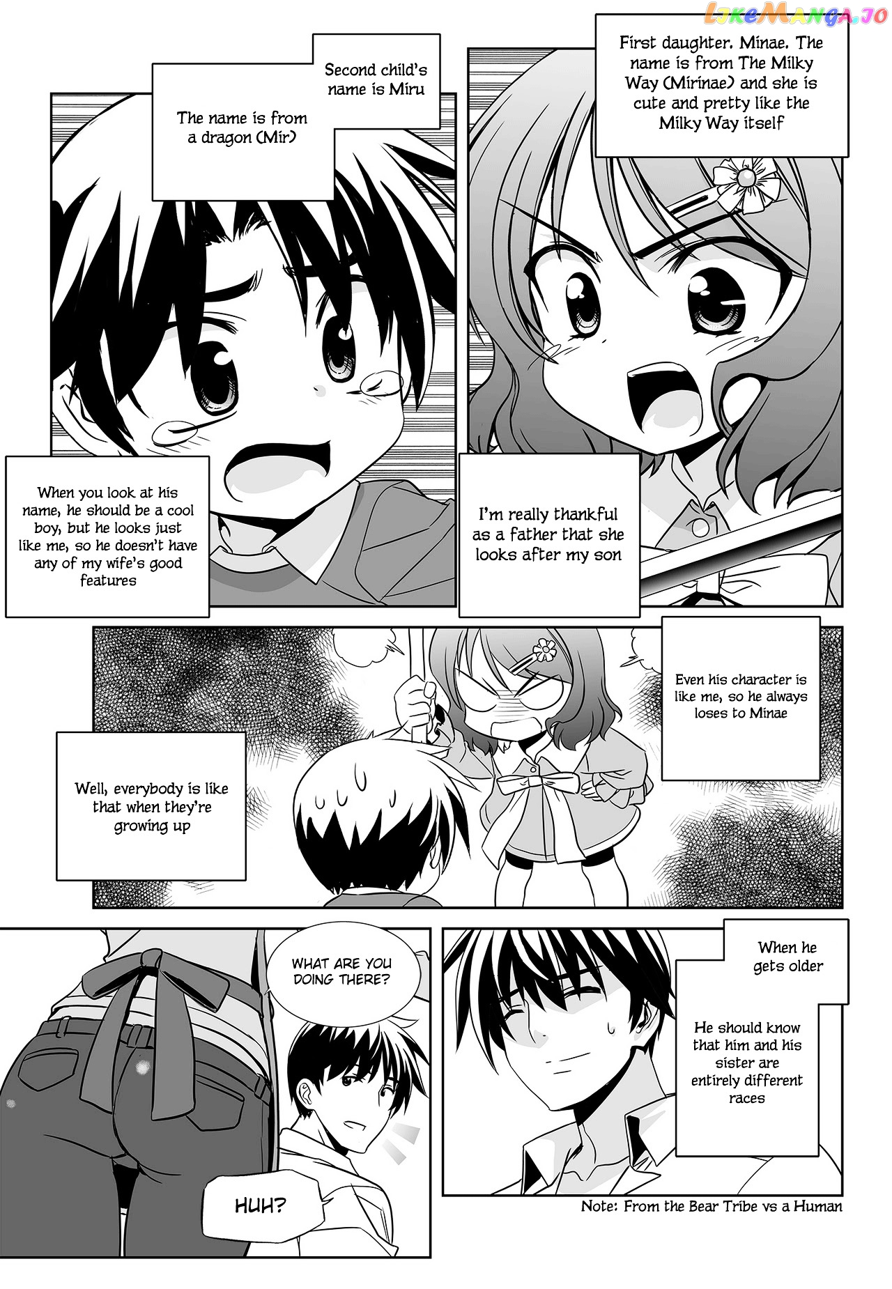 My Love Tiger chapter 95 - page 5