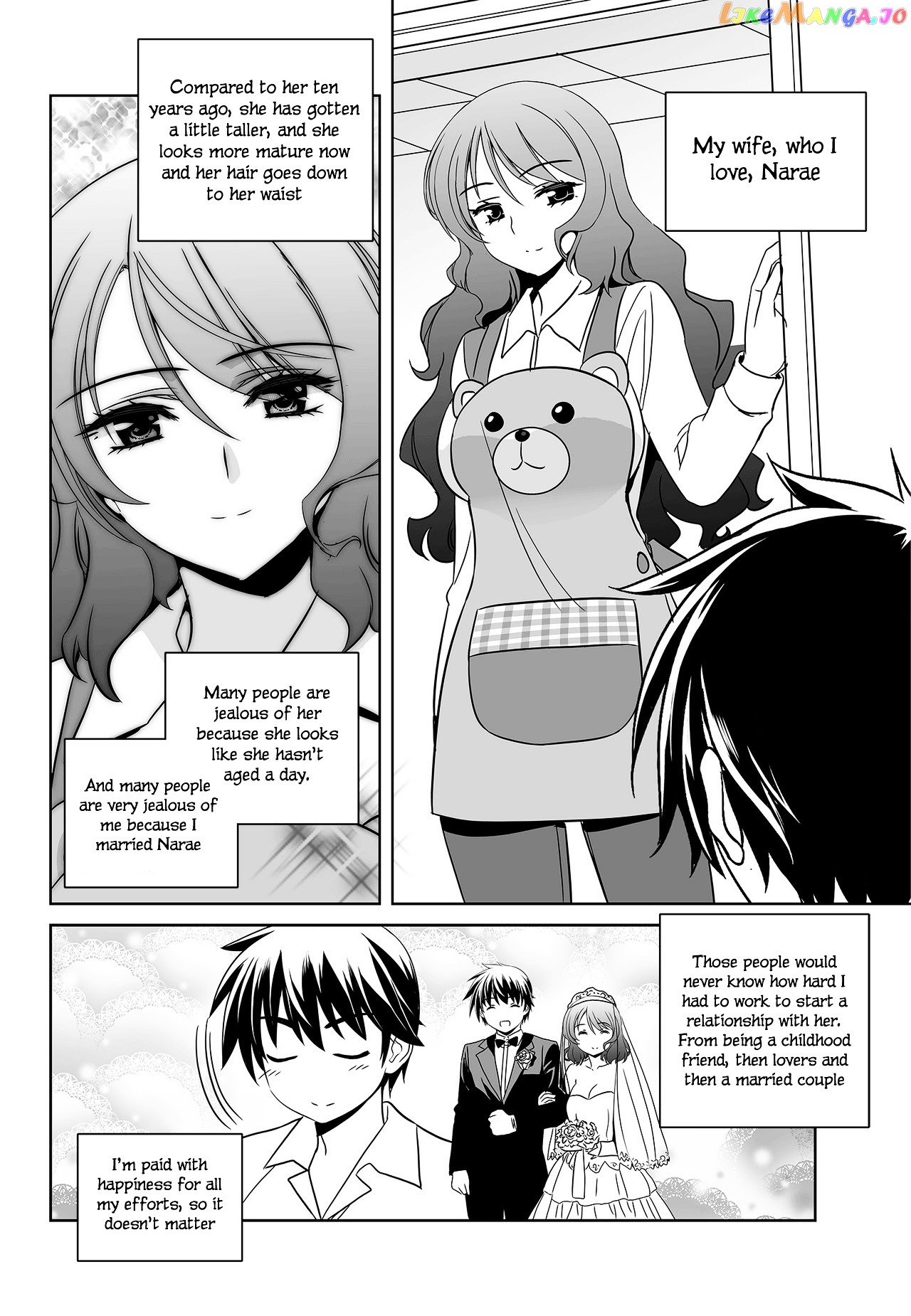 My Love Tiger chapter 95 - page 6