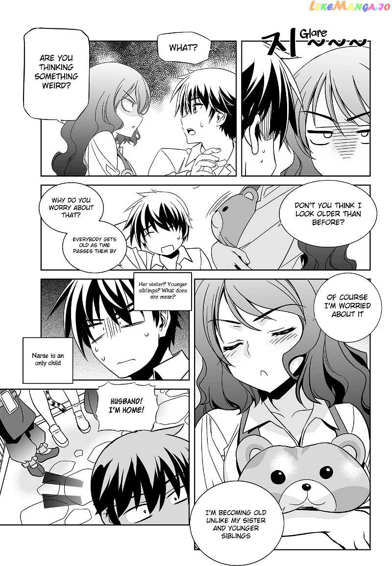 My Love Tiger chapter 95 - page 7
