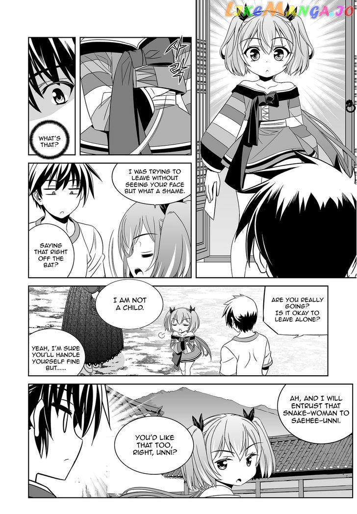 My Love Tiger chapter 70 - page 11