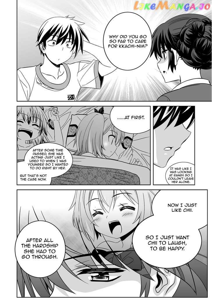 My Love Tiger chapter 70 - page 3