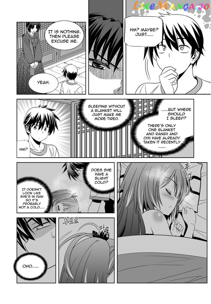 My Love Tiger chapter 70 - page 7