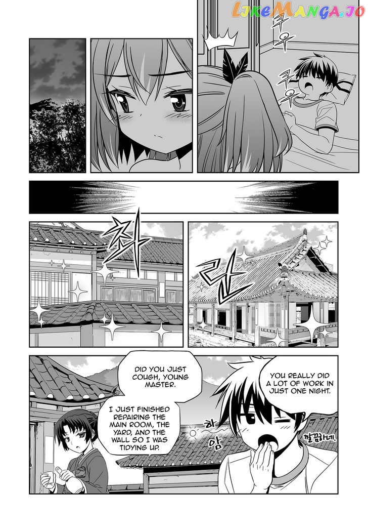 My Love Tiger chapter 70 - page 9