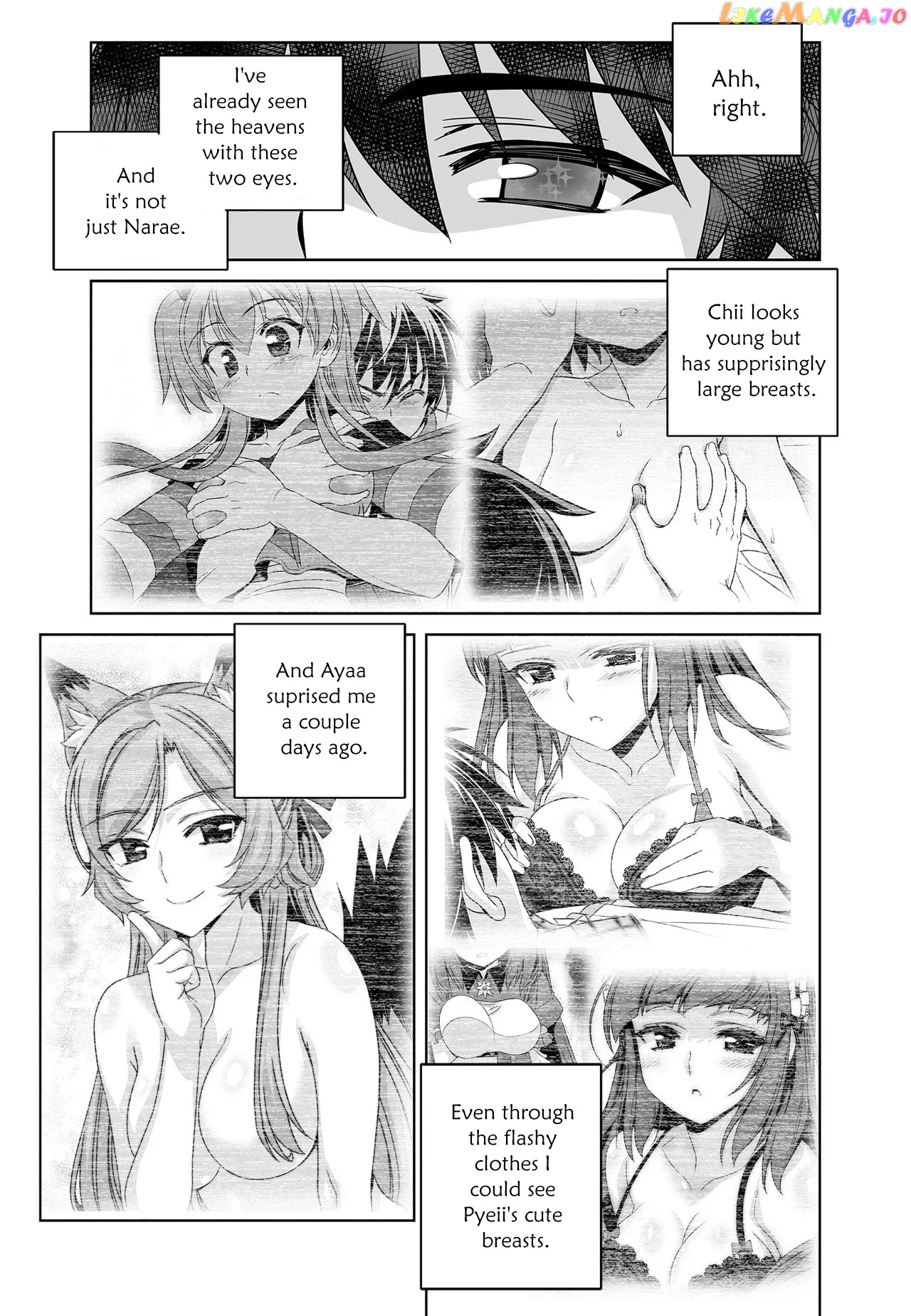 My Love Tiger chapter 220 - page 10