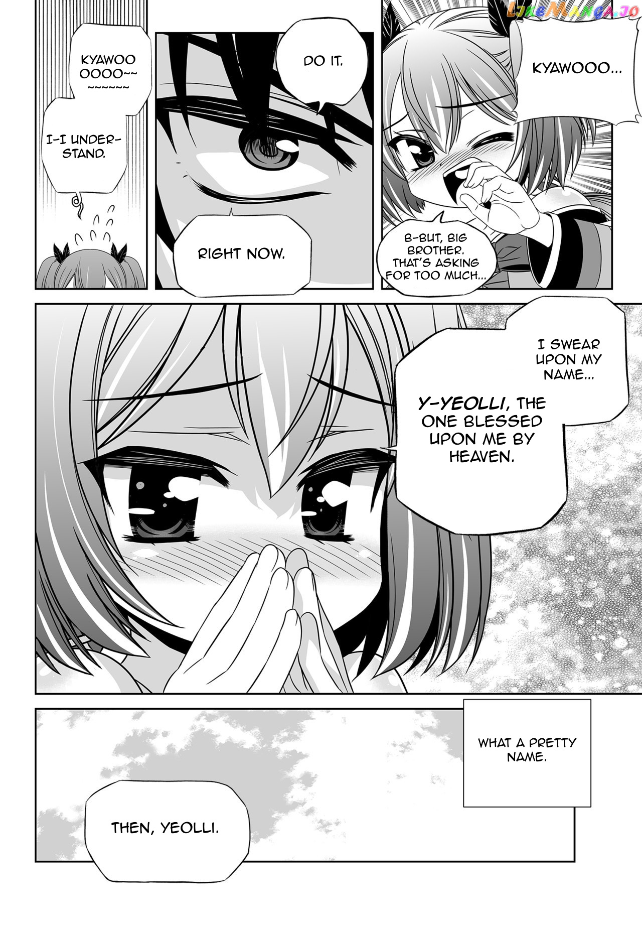 My Love Tiger chapter 123 - page 14