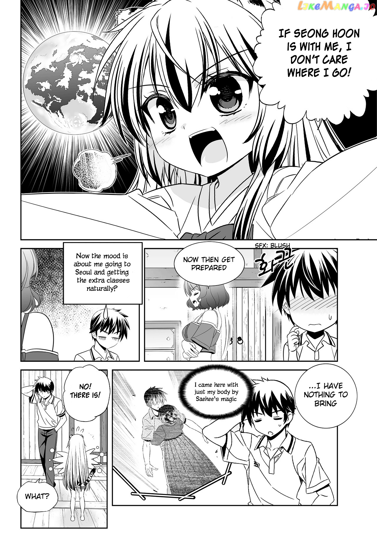 My Love Tiger chapter 96 - page 10