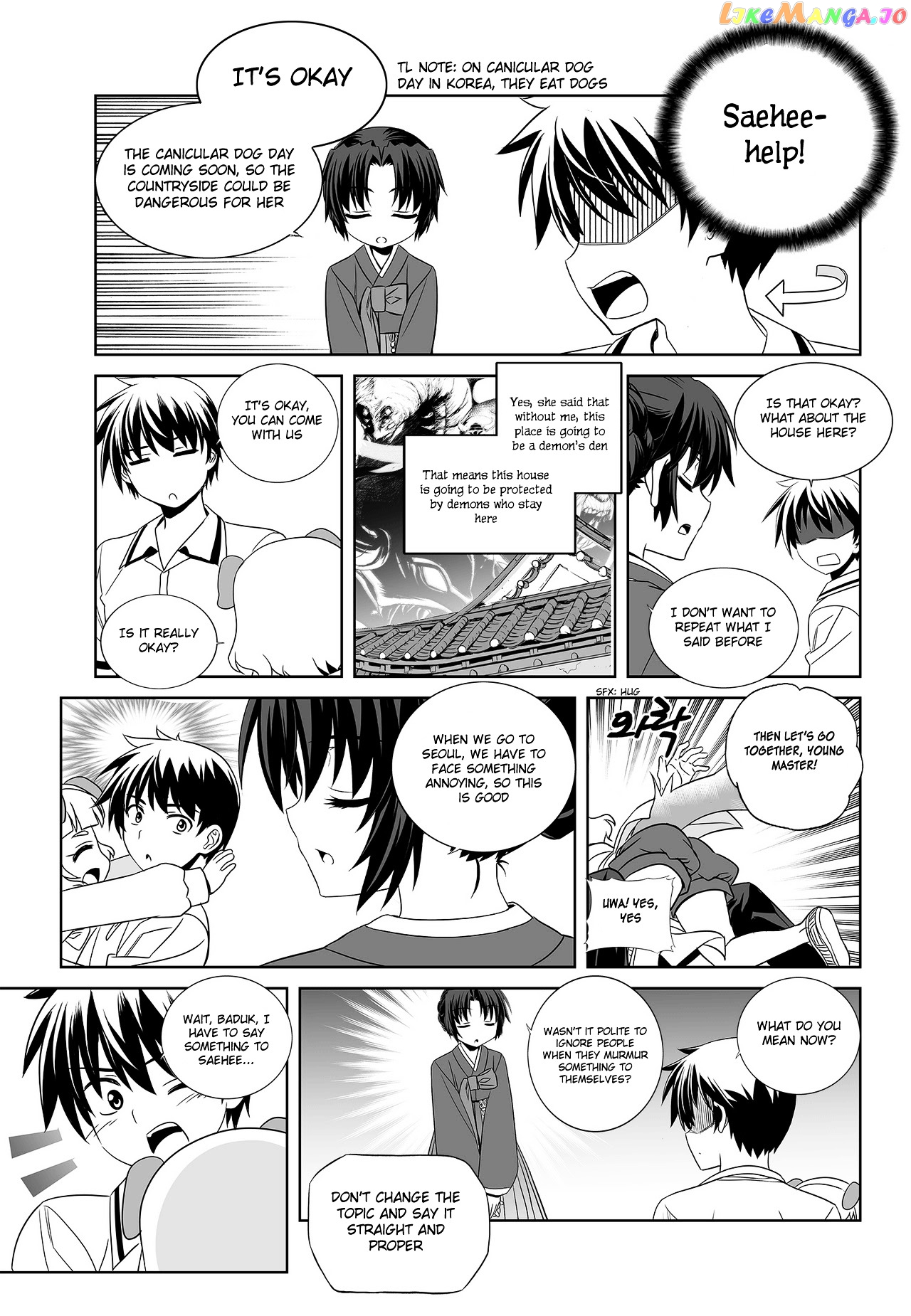 My Love Tiger chapter 96 - page 15