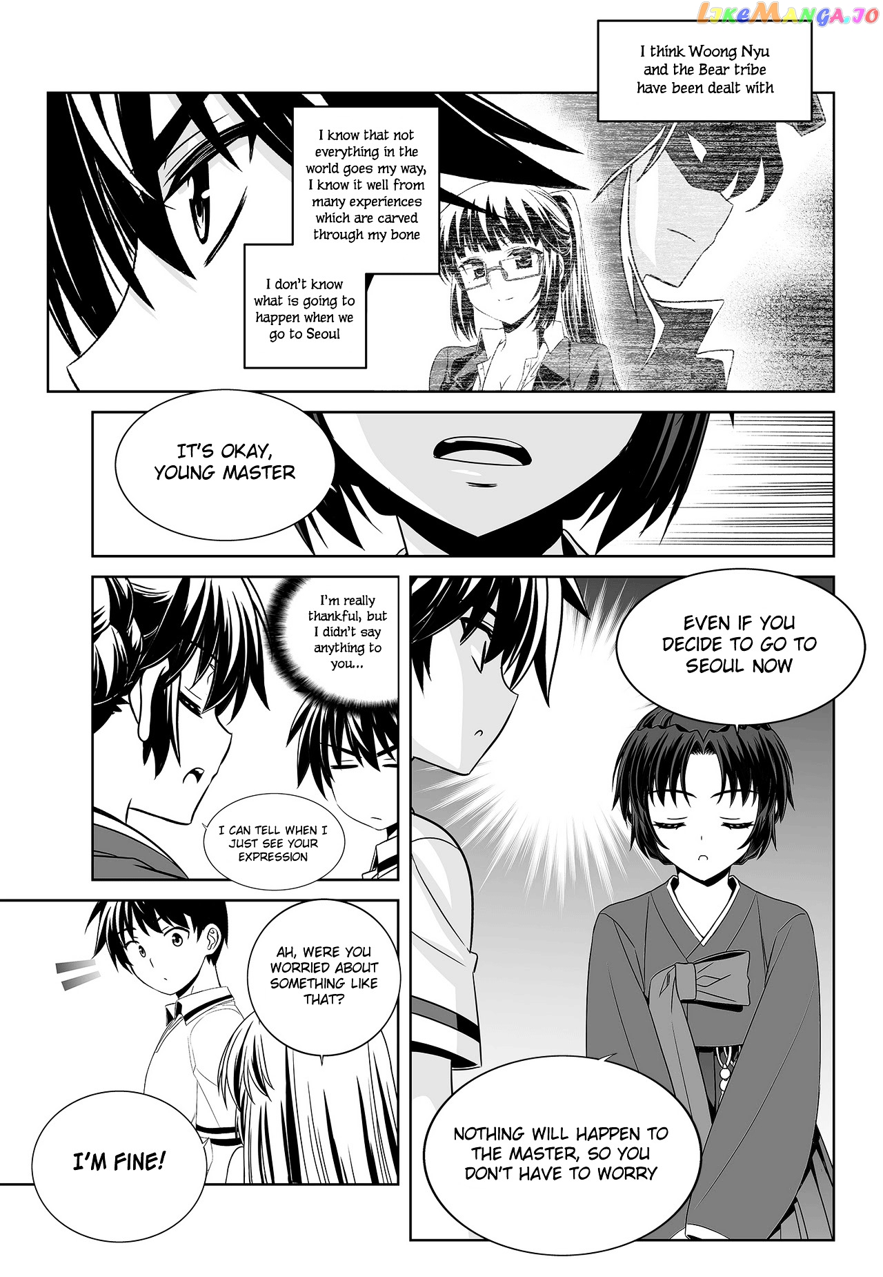 My Love Tiger chapter 96 - page 9