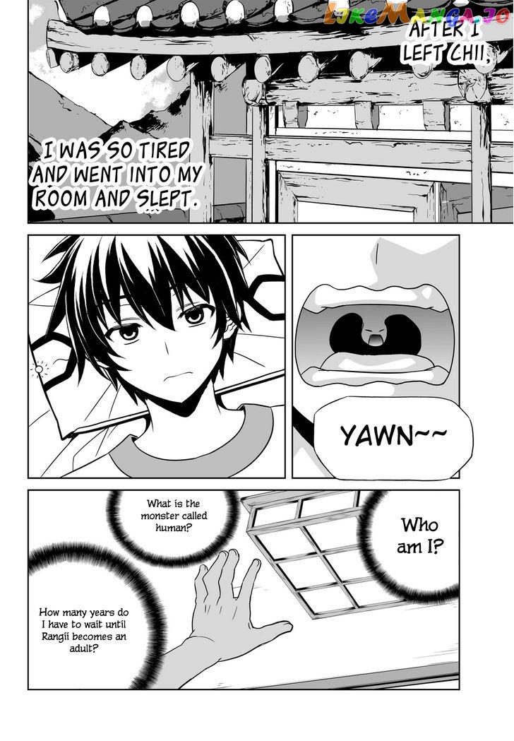 My Love Tiger chapter 71 - page 3