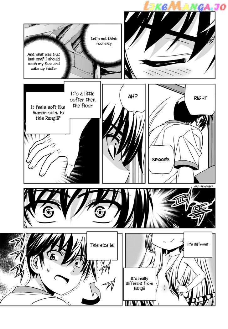 My Love Tiger chapter 71 - page 4