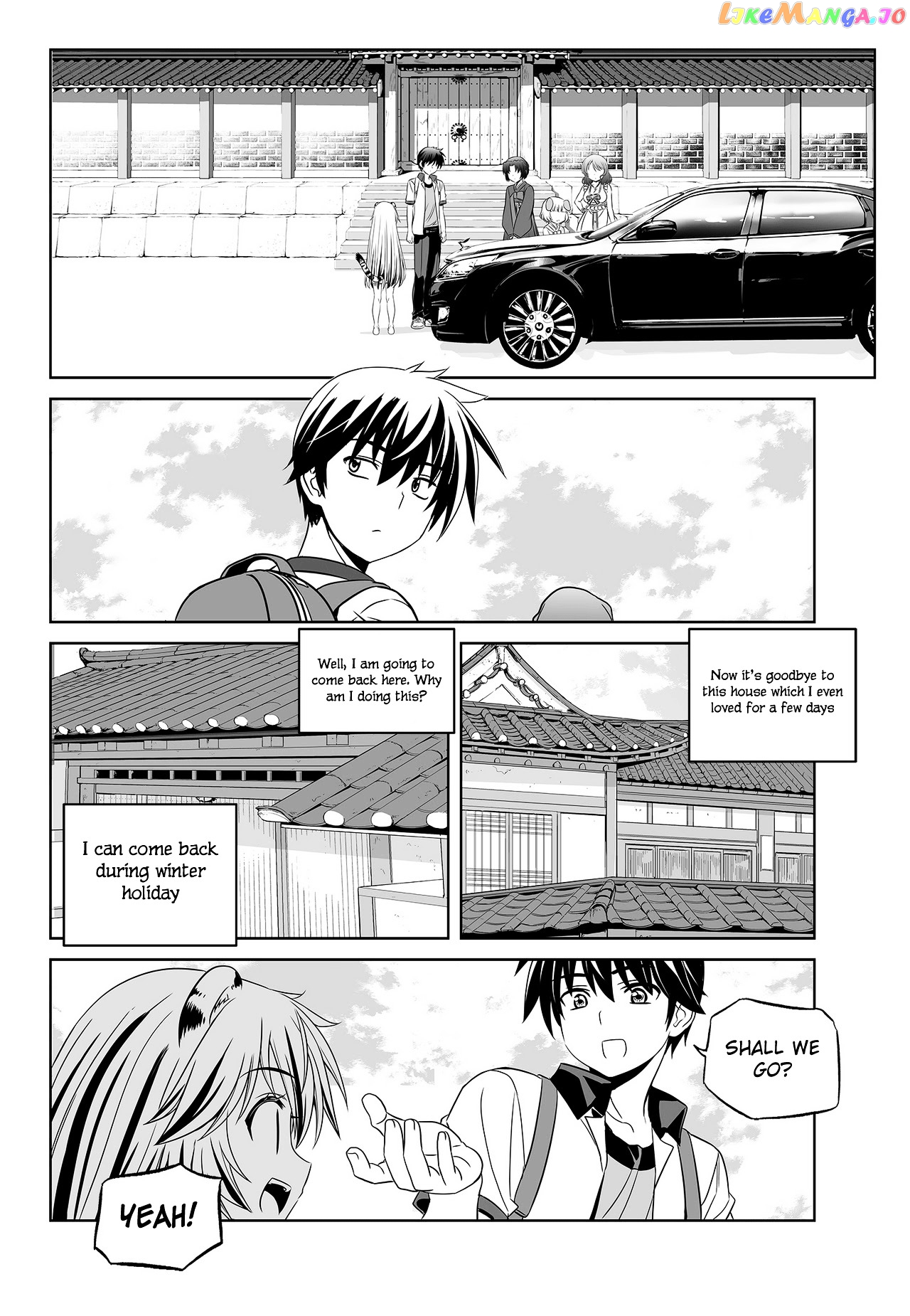 My Love Tiger chapter 97 - page 10