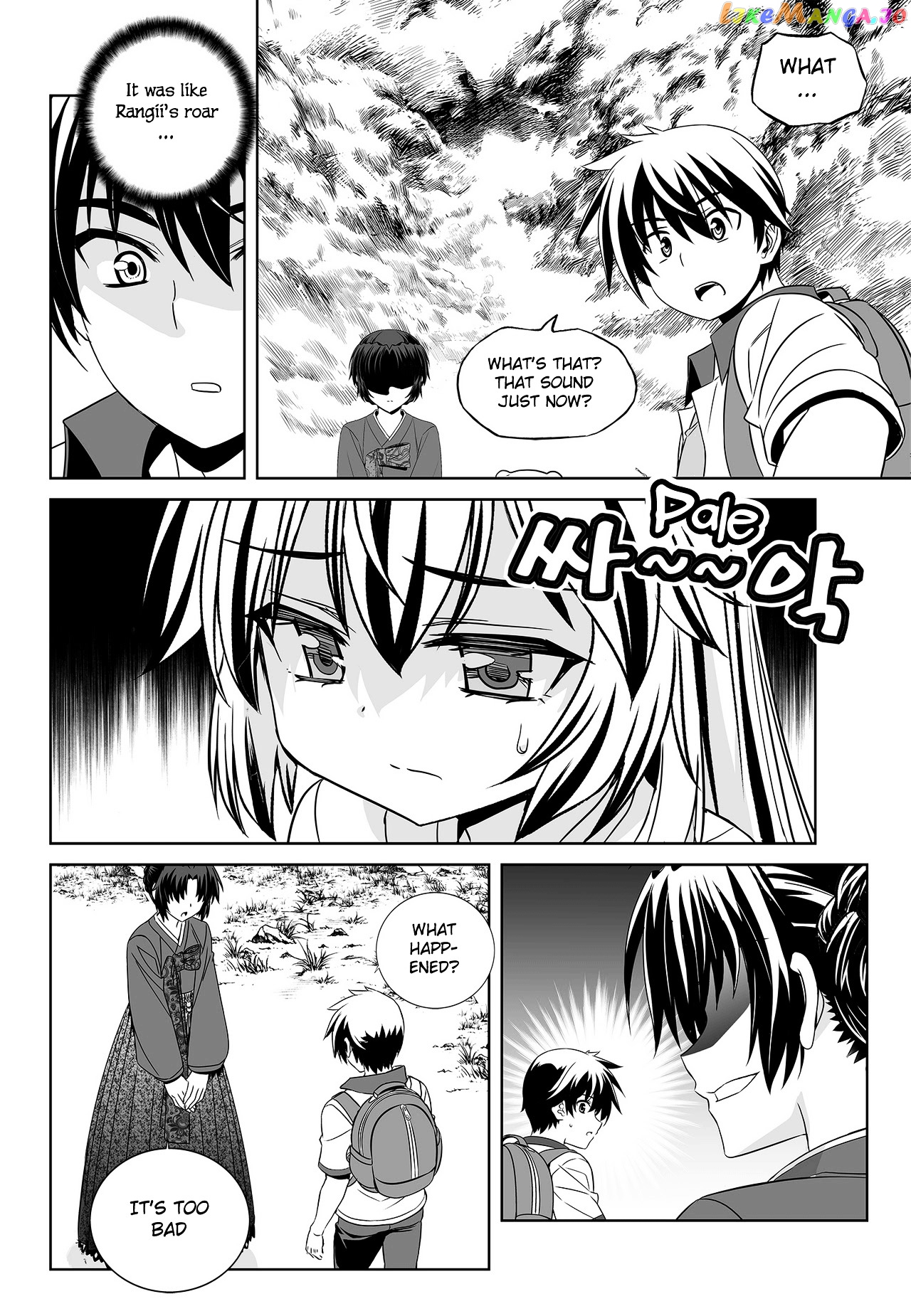 My Love Tiger chapter 97 - page 12