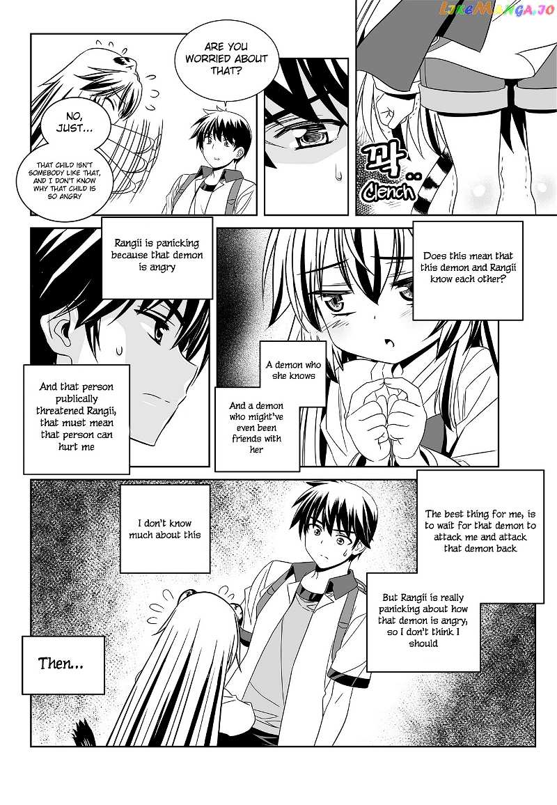 My Love Tiger chapter 97 - page 14