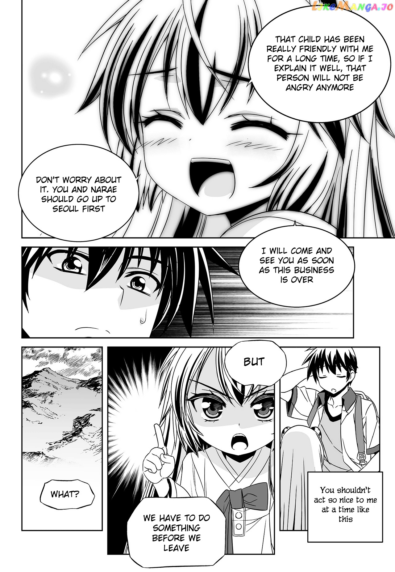 My Love Tiger chapter 97 - page 16