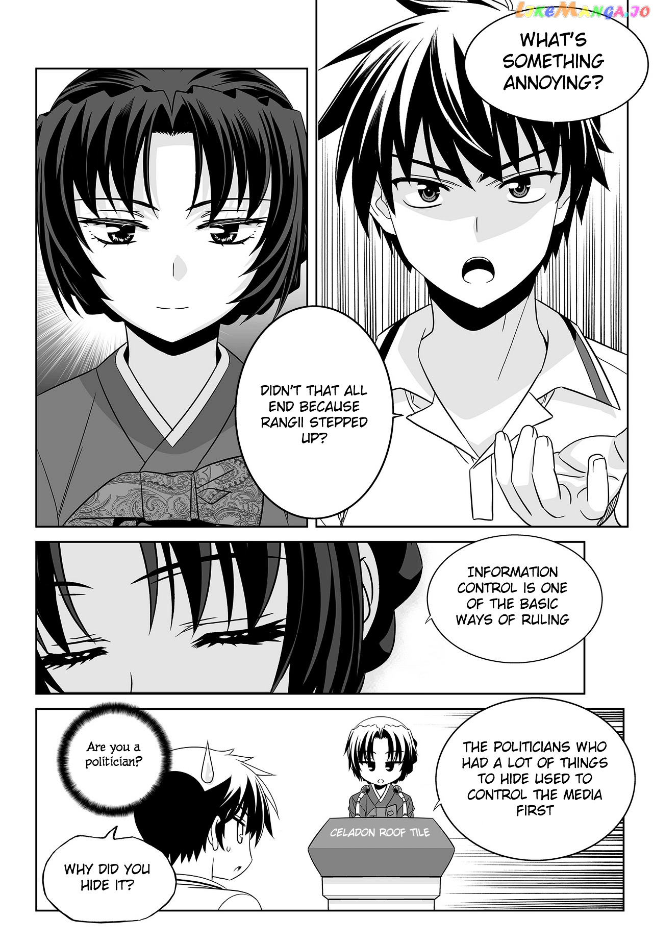 My Love Tiger chapter 97 - page 4