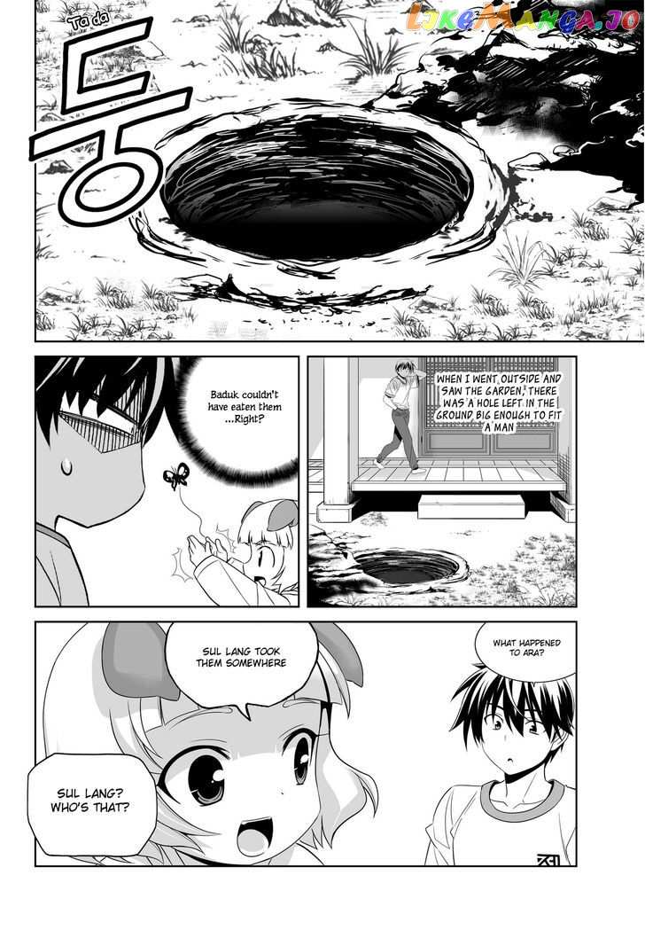 My Love Tiger chapter 72 - page 3