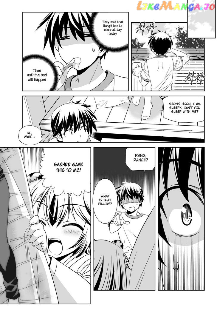 My Love Tiger chapter 72 - page 6