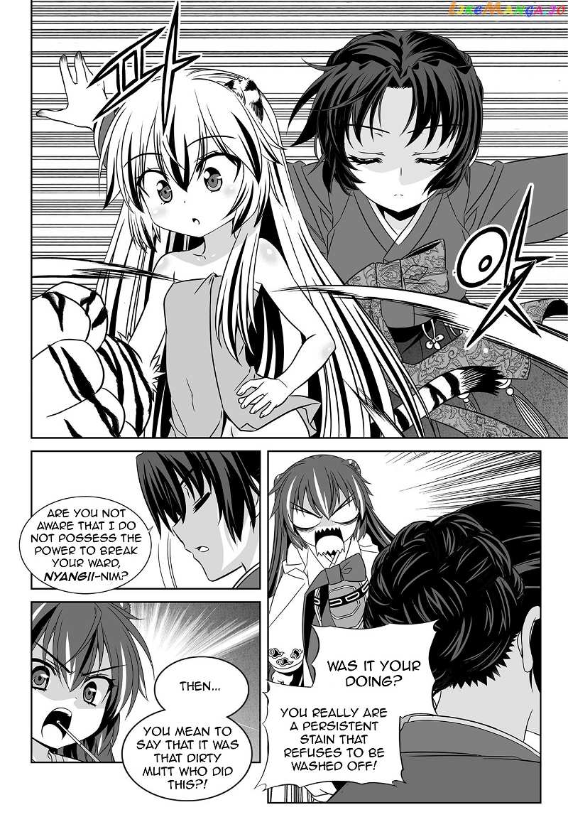 My Love Tiger chapter 125 - page 12