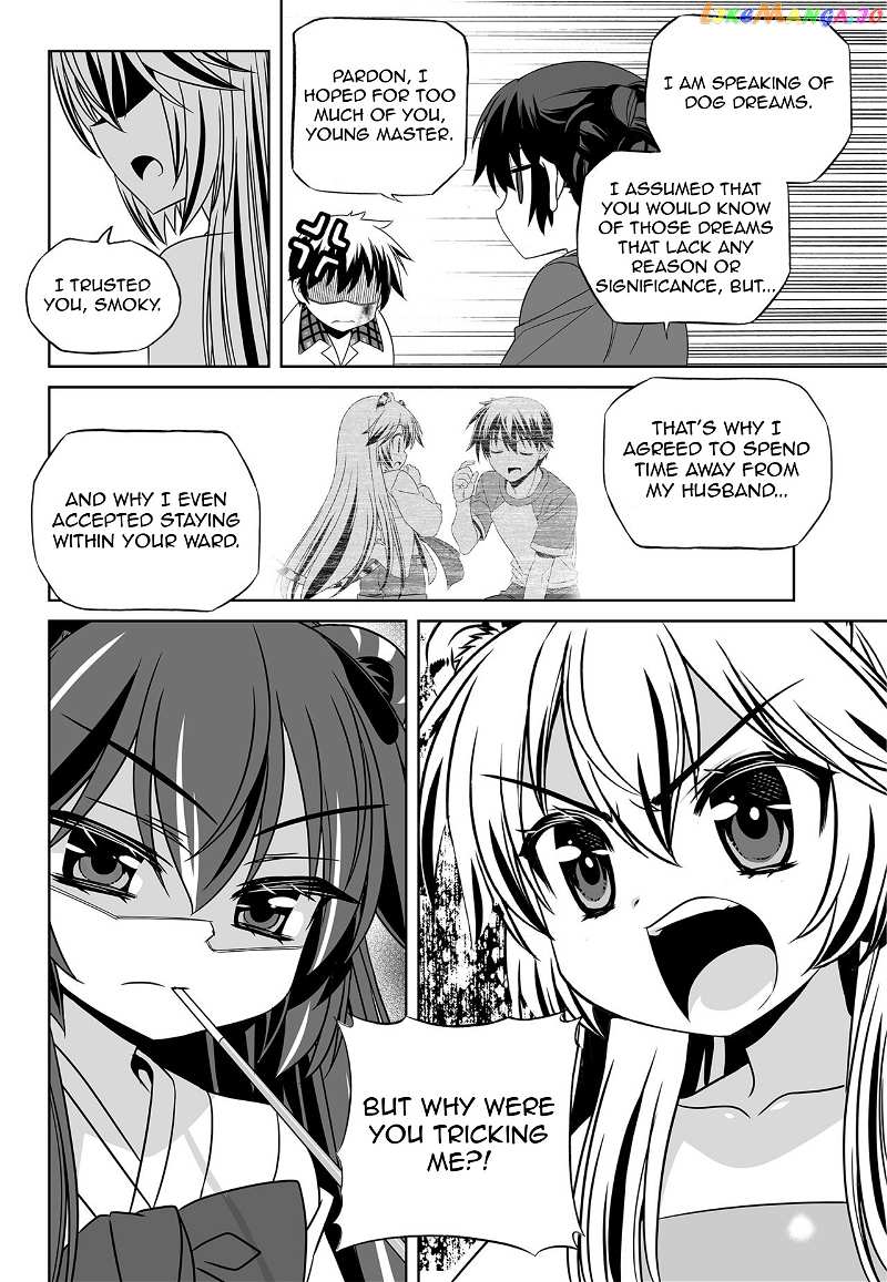 My Love Tiger chapter 125 - page 14