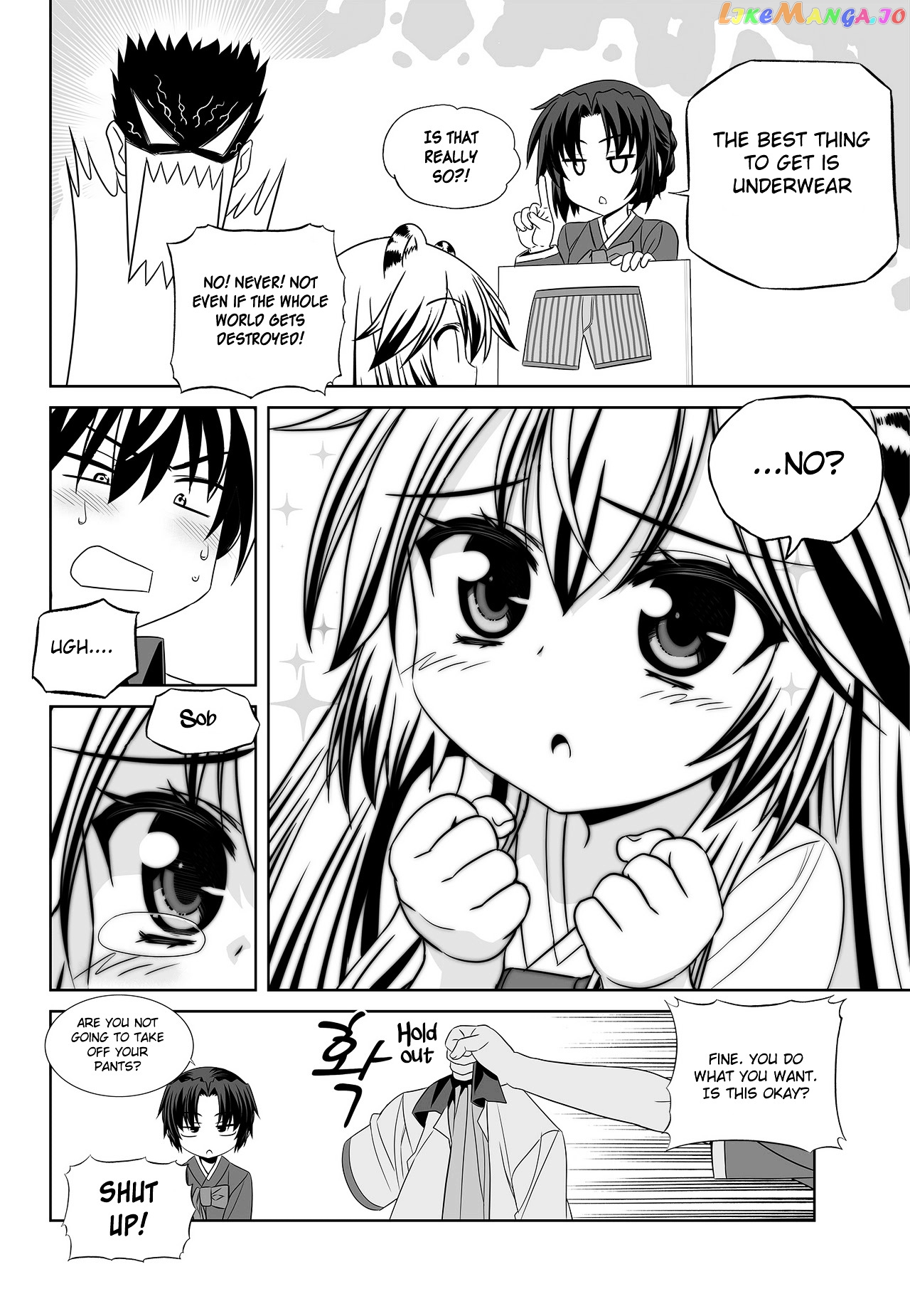 My Love Tiger chapter 98 - page 8