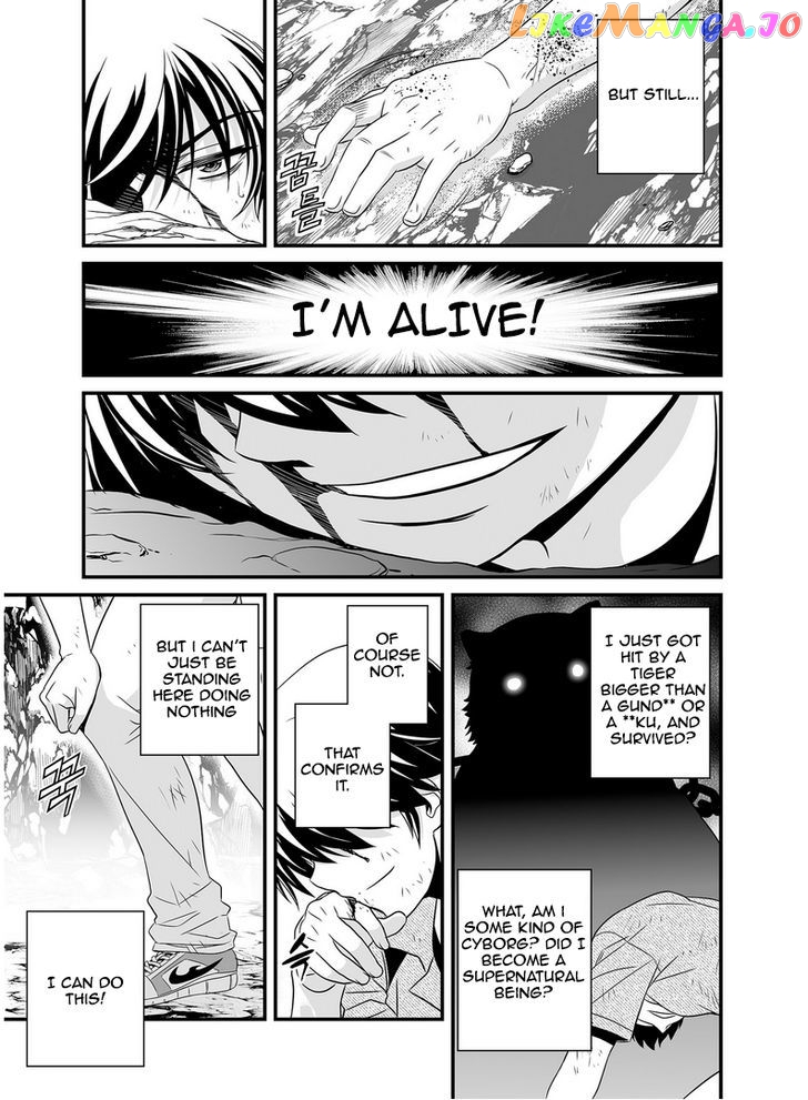 My Love Tiger chapter 25 - page 12