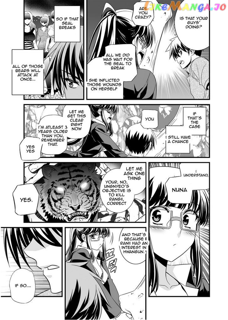 My Love Tiger chapter 25 - page 4