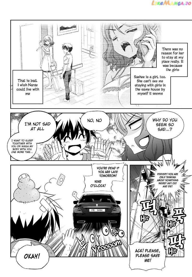My Love Tiger chapter 99 - page 14