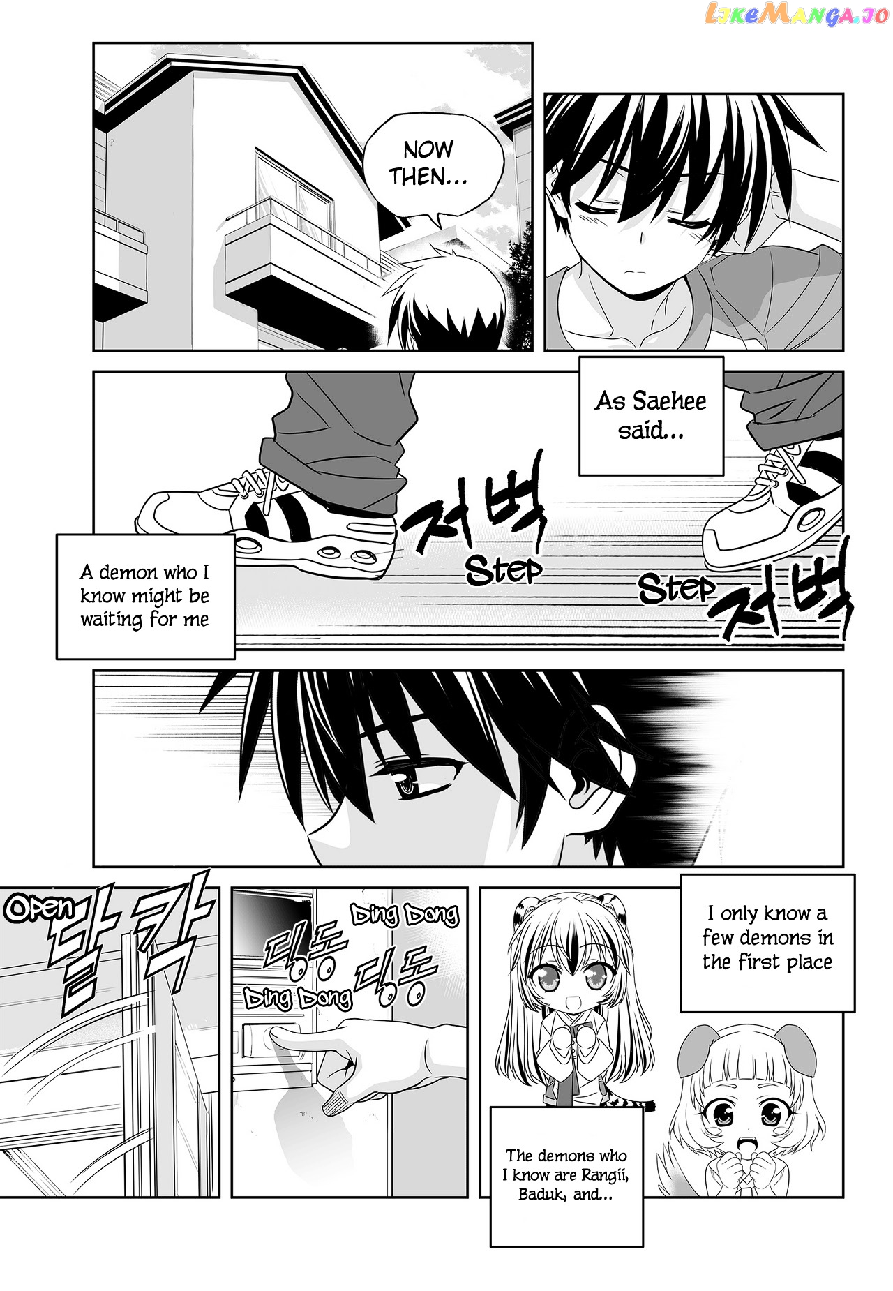 My Love Tiger chapter 99 - page 15