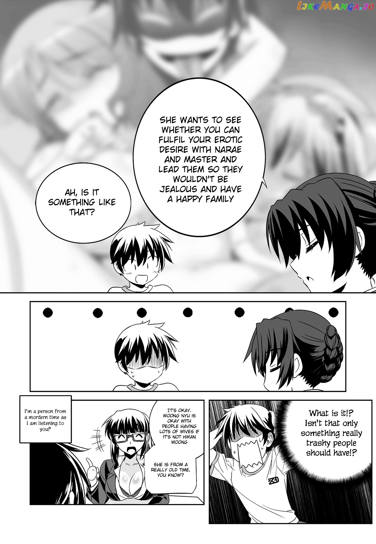 My Love Tiger chapter 75 - page 10