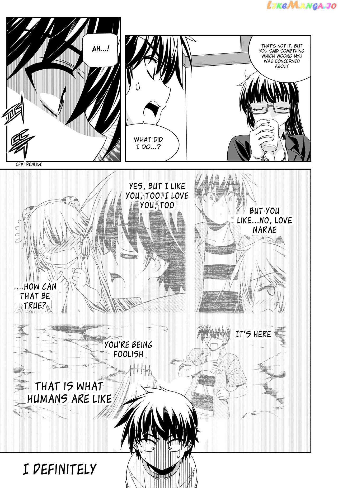 My Love Tiger chapter 75 - page 5