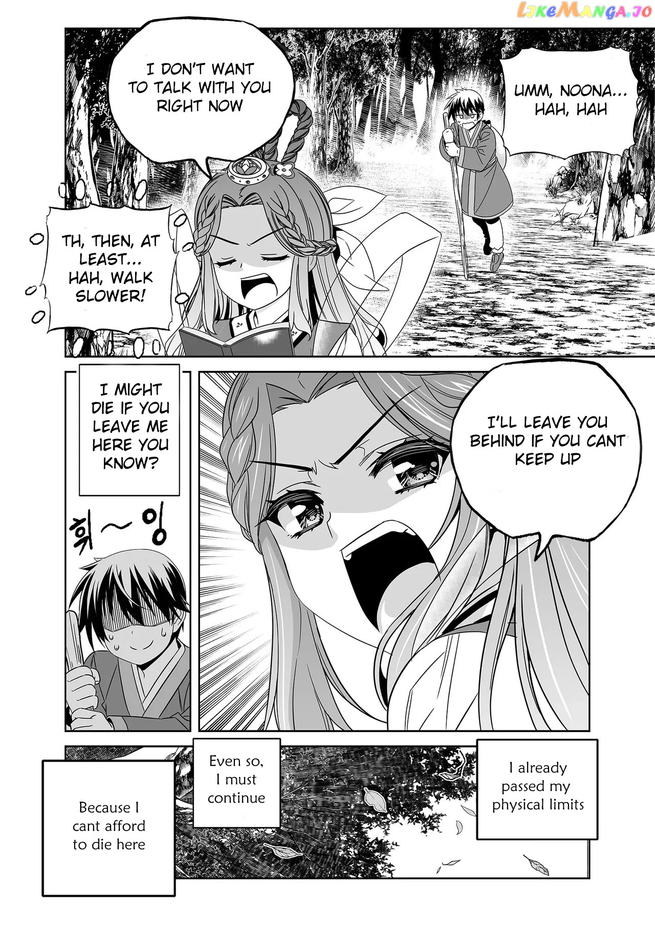 My Love Tiger chapter 225 - page 11