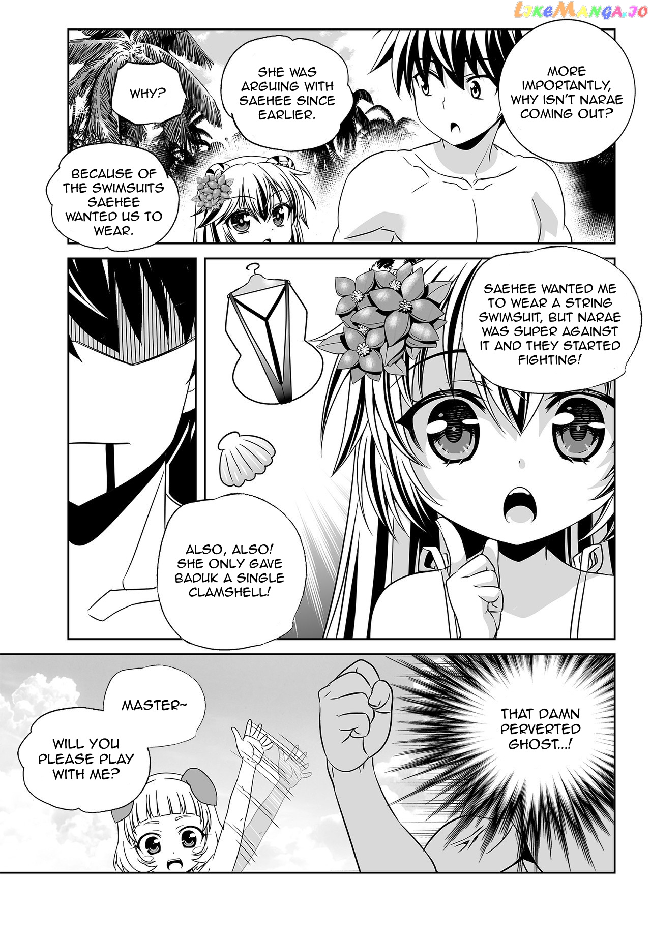 My Love Tiger chapter 128 - page 11