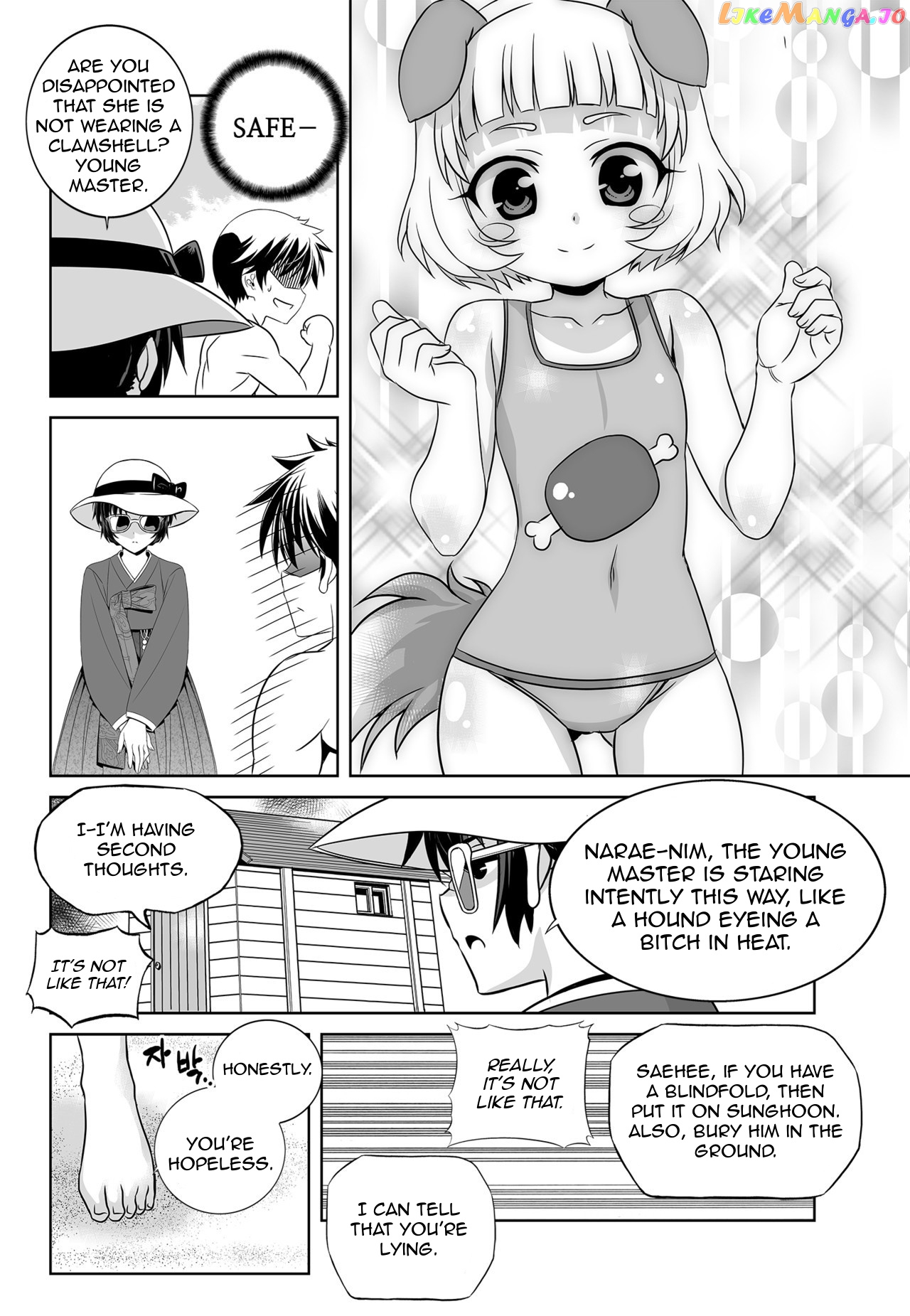 My Love Tiger chapter 128 - page 12