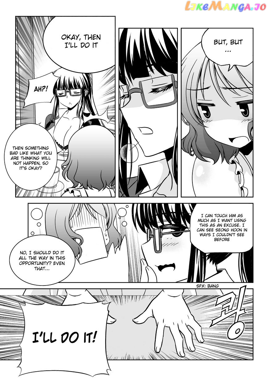 My Love Tiger chapter 76 - page 7