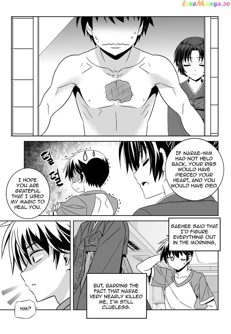 My Love Tiger chapter 129 - page 5