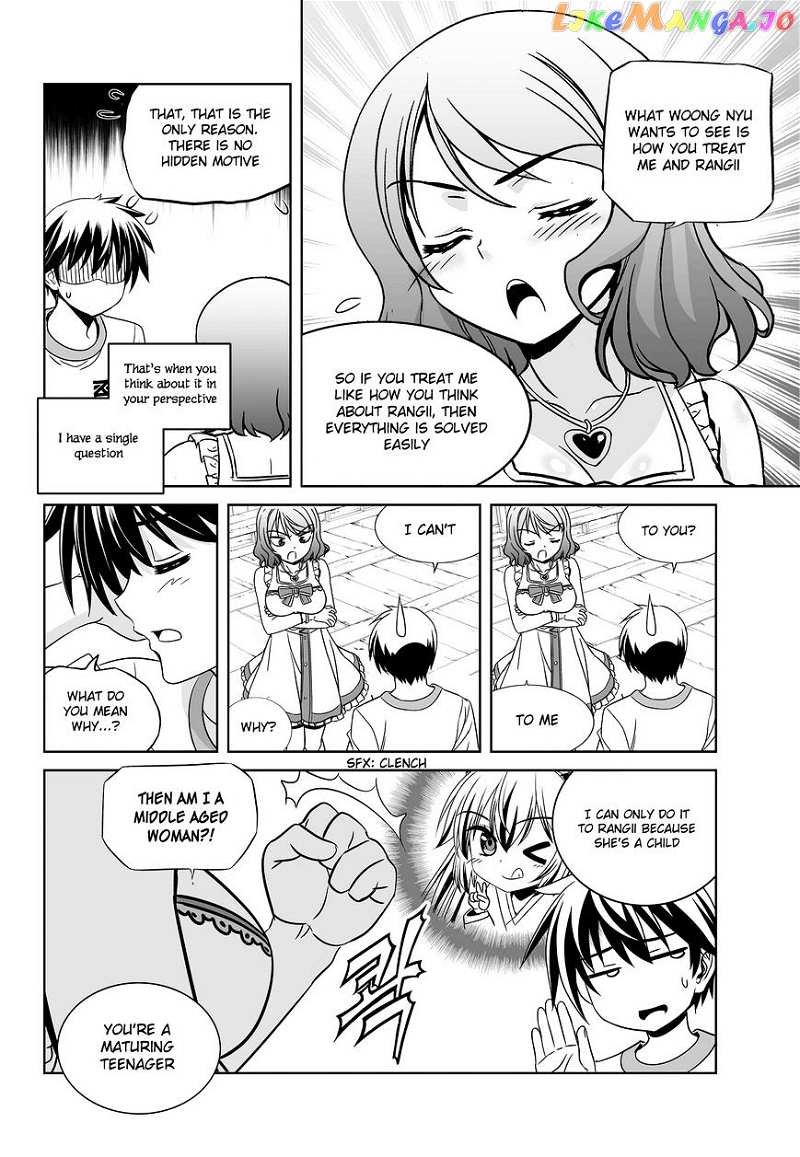 My Love Tiger chapter 77 - page 12