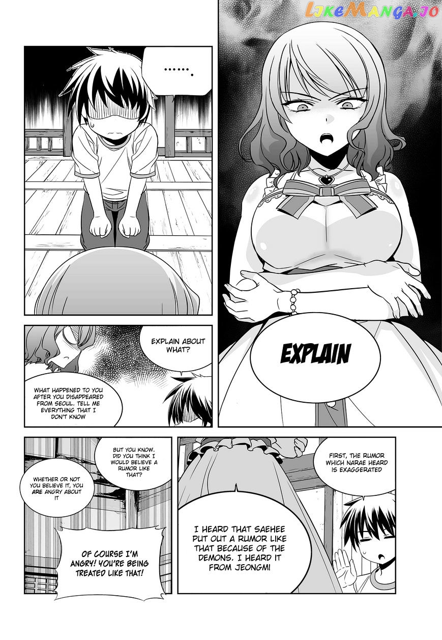My Love Tiger chapter 77 - page 4