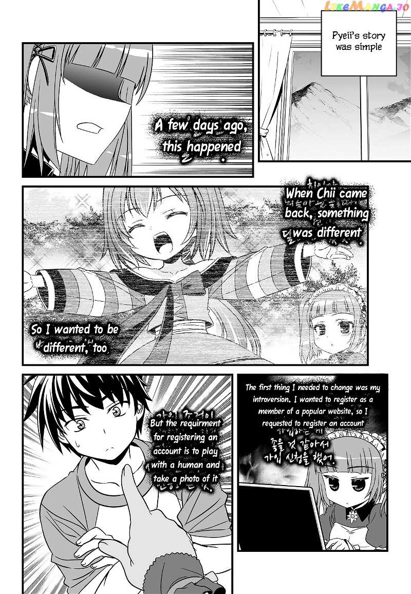 My Love Tiger chapter 102 - page 4