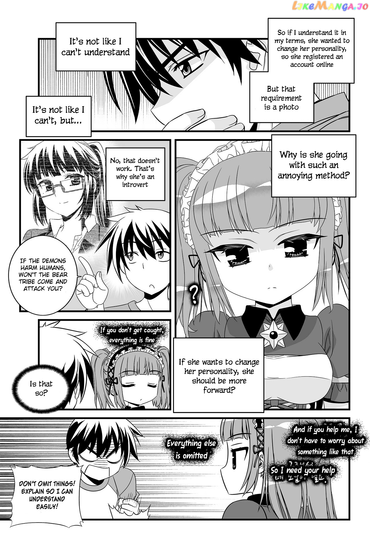 My Love Tiger chapter 102 - page 5