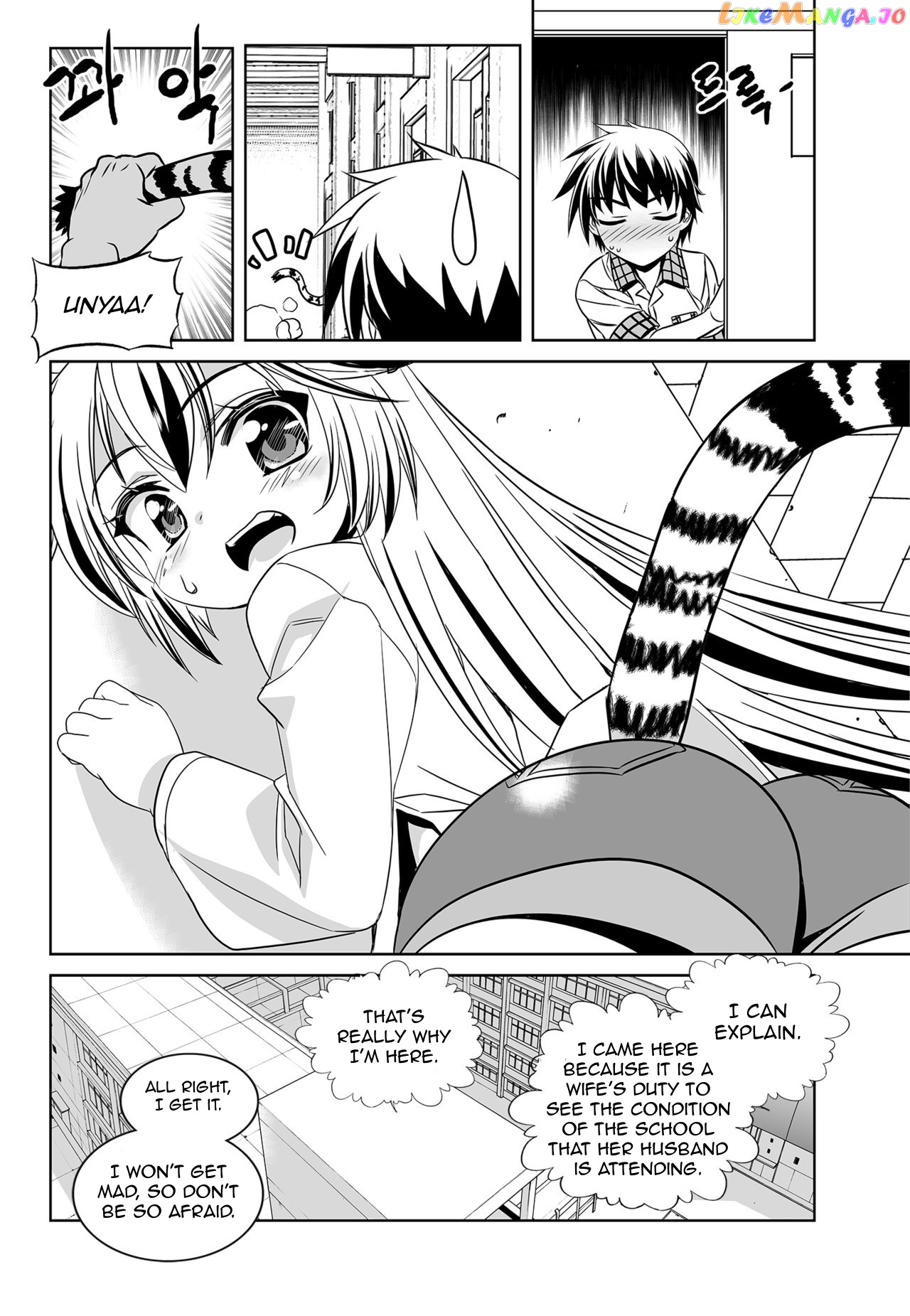 My Love Tiger chapter 130 - page 14