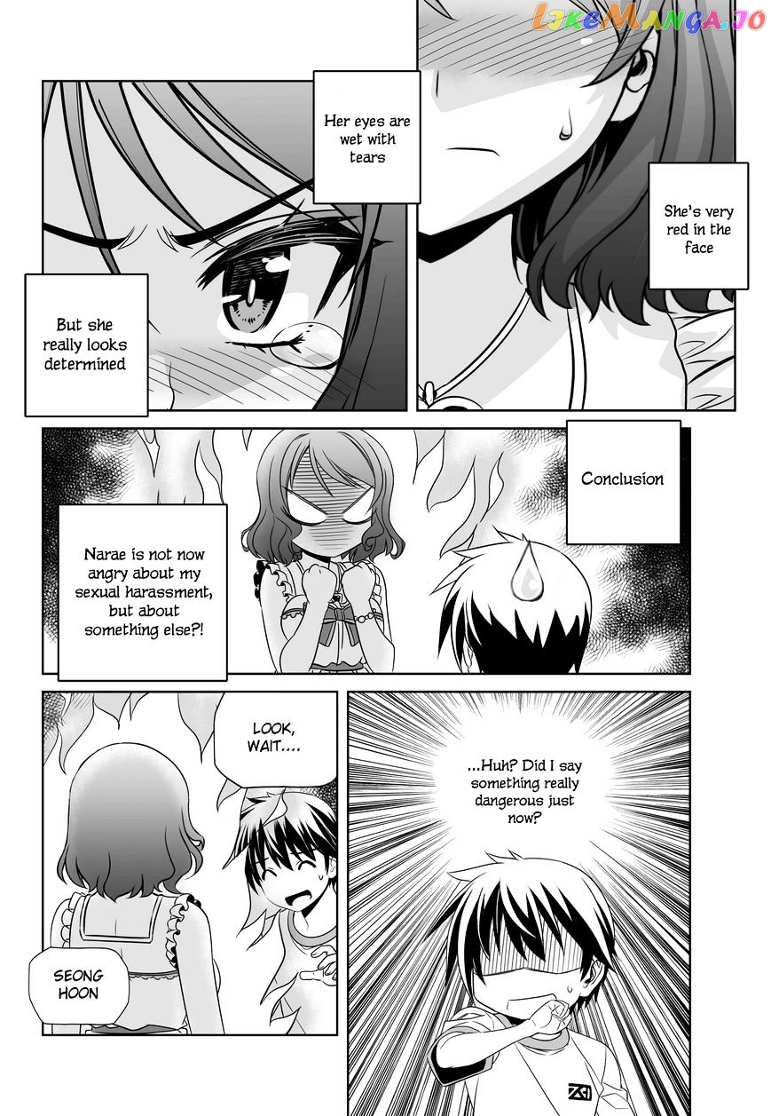 My Love Tiger chapter 78 - page 4