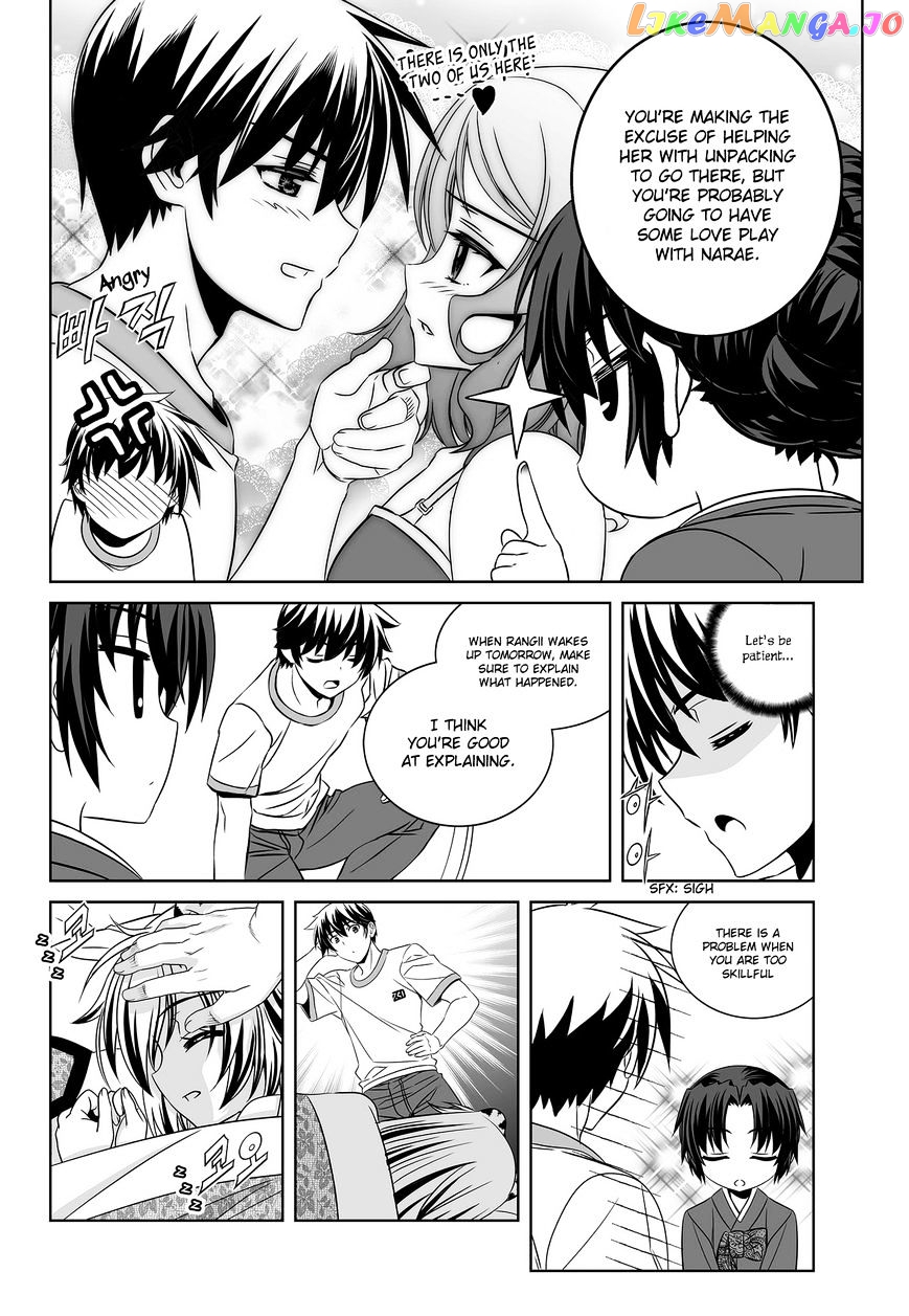 My Love Tiger chapter 79 - page 14