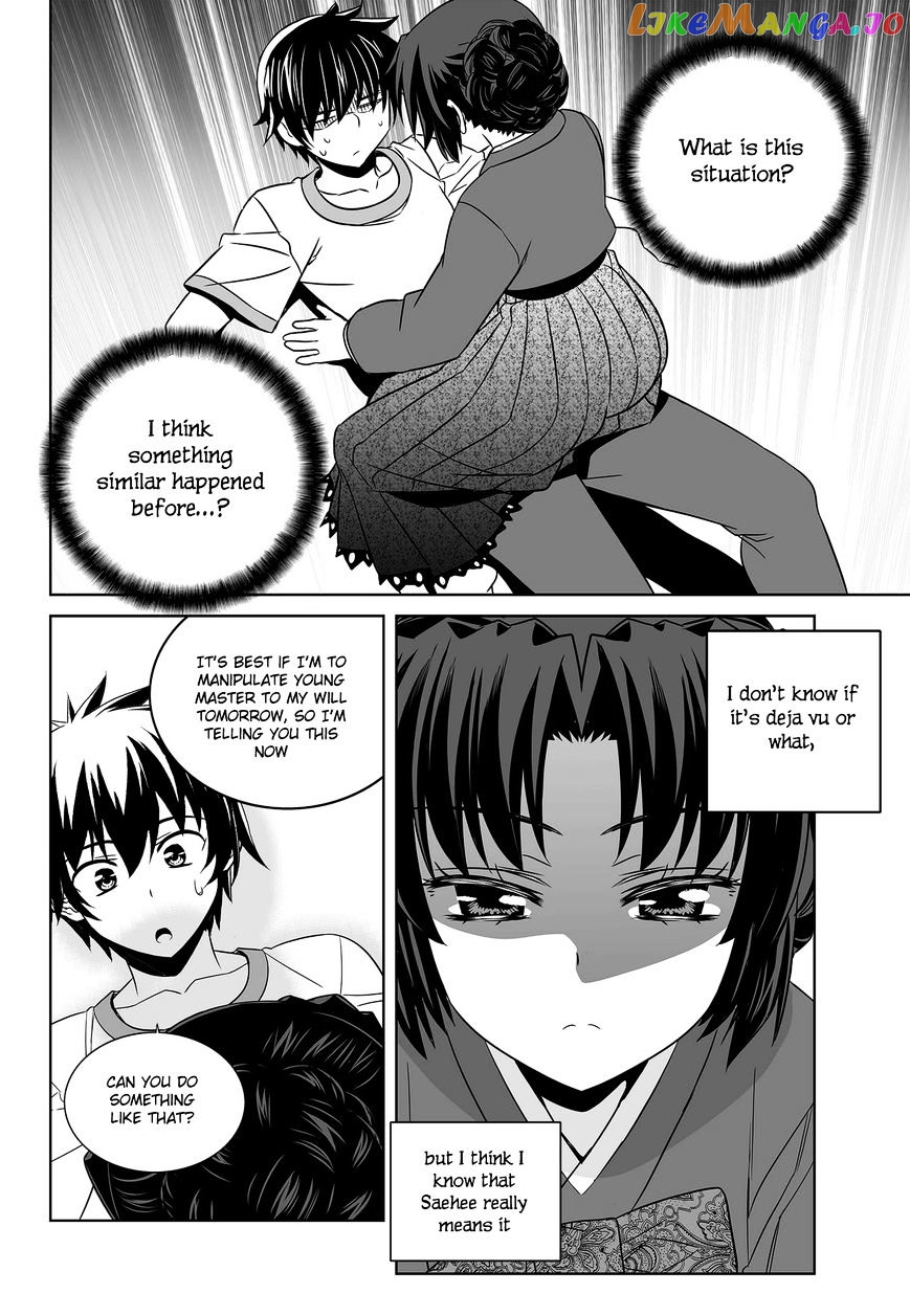 My Love Tiger chapter 79 - page 4