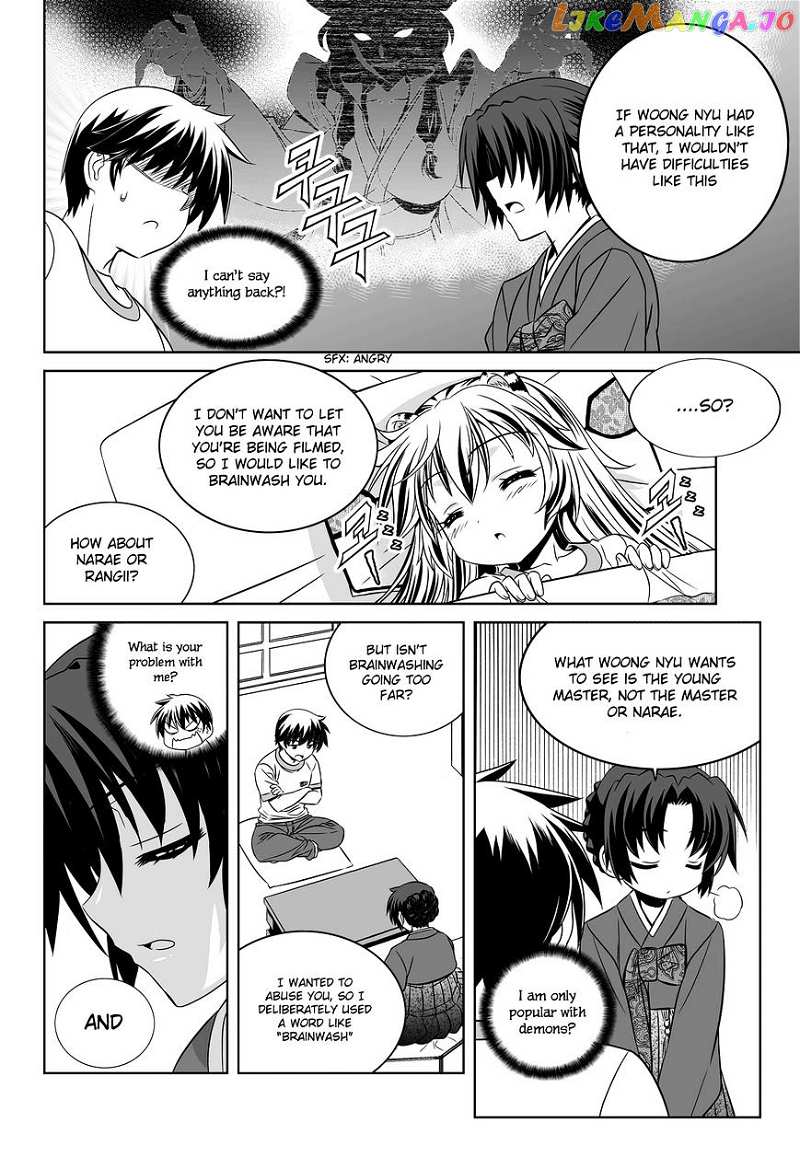 My Love Tiger chapter 79 - page 8