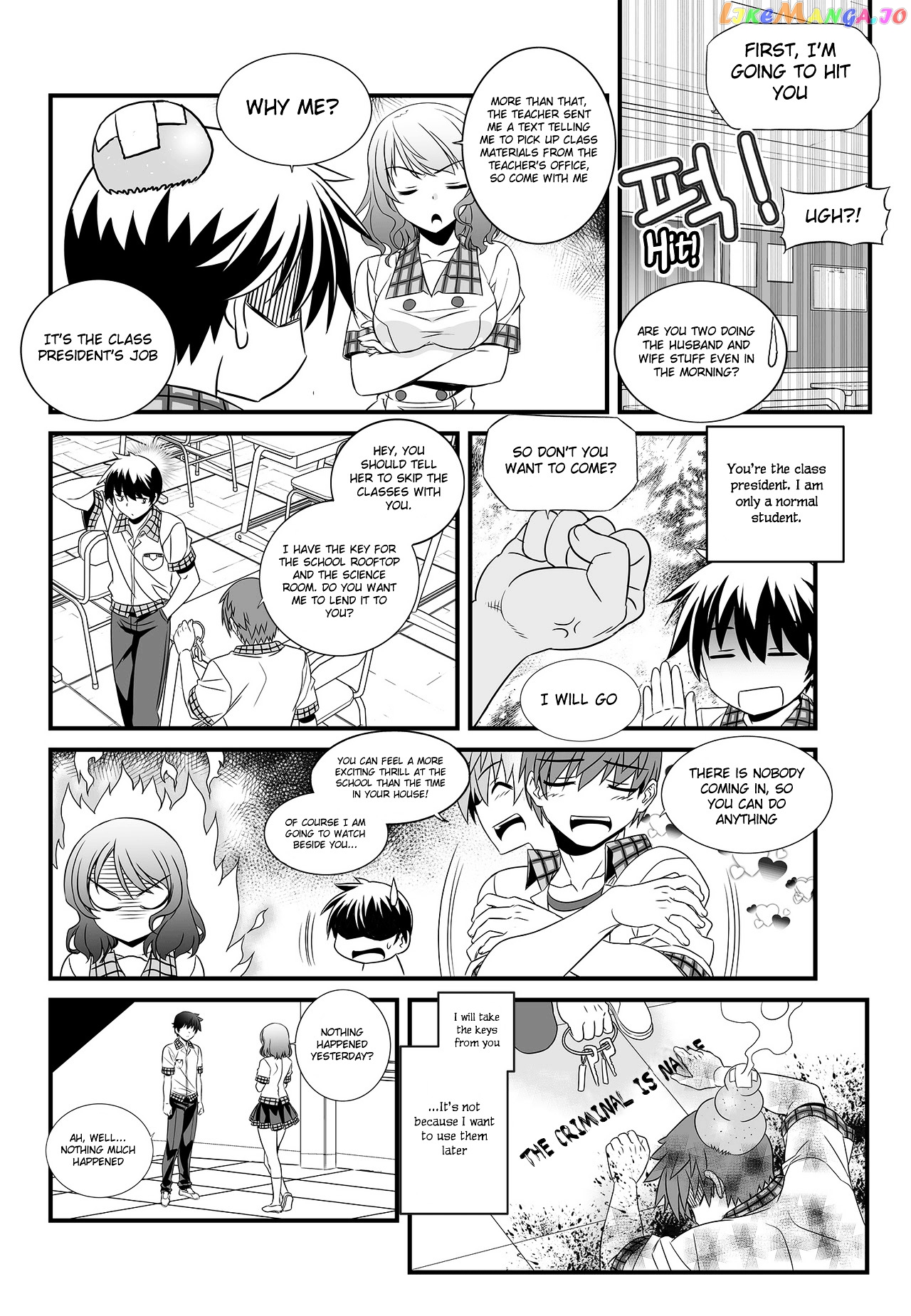 My Love Tiger chapter 104 - page 12