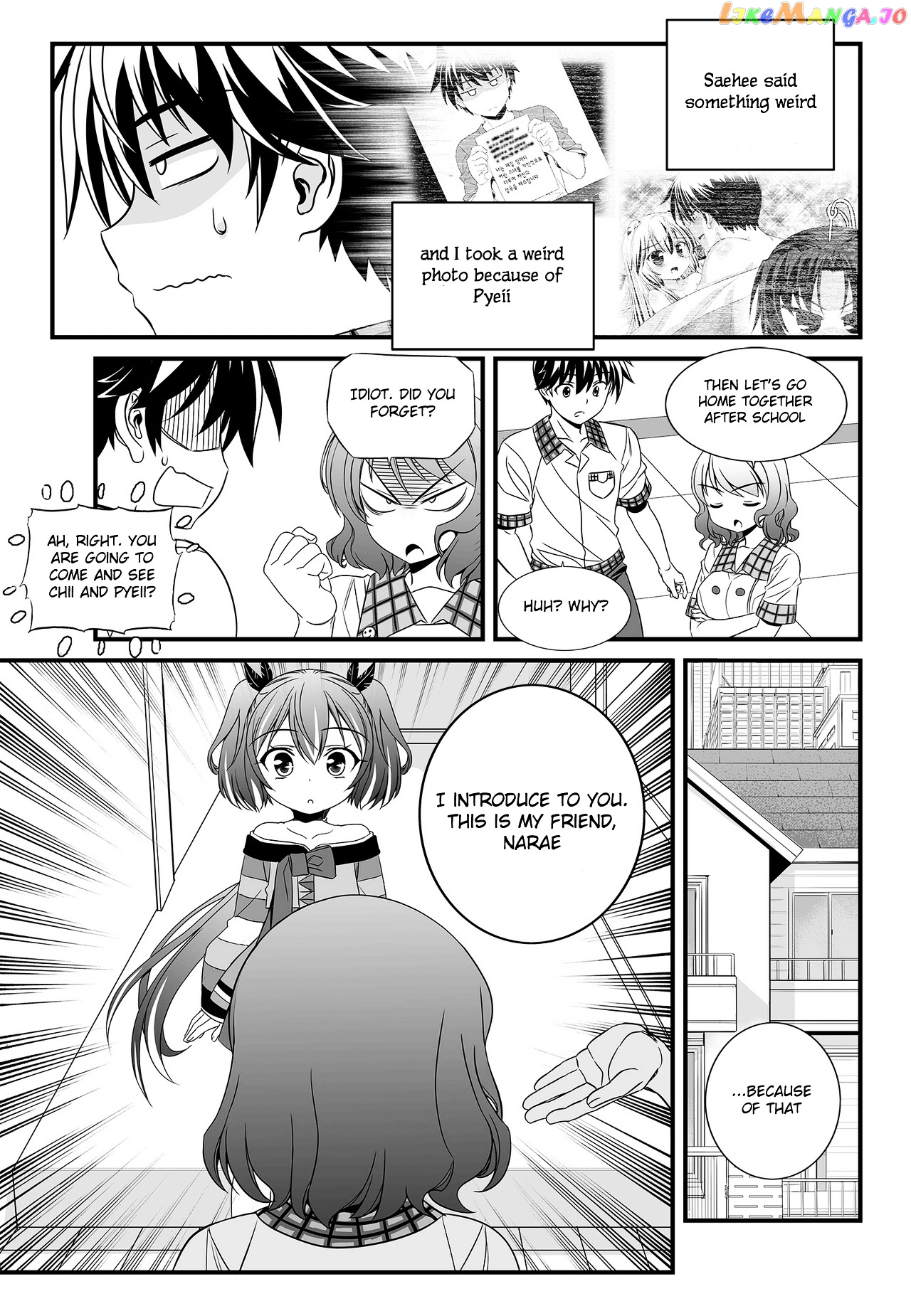 My Love Tiger chapter 104 - page 13