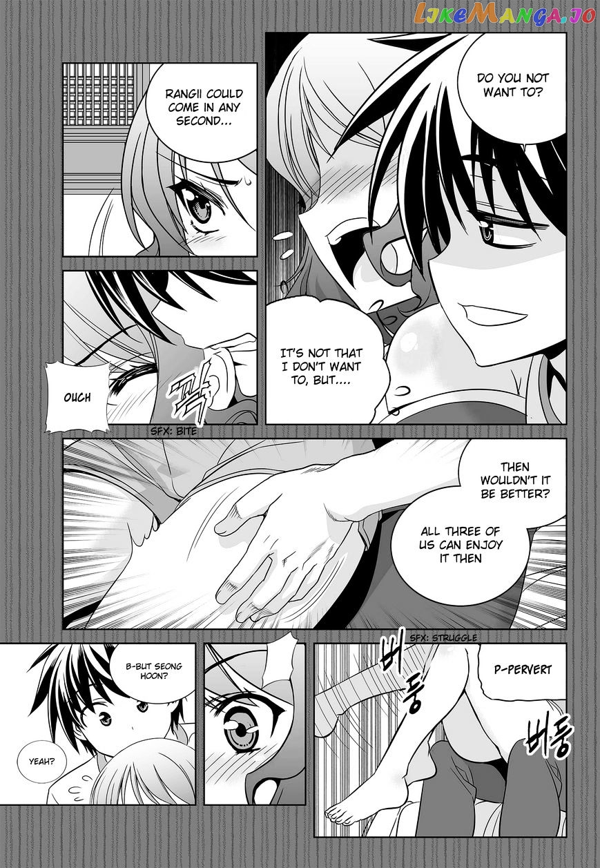 My Love Tiger chapter 80 - page 7