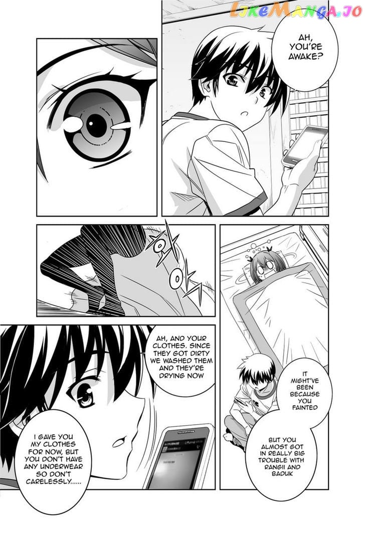 My Love Tiger chapter 33 - page 7